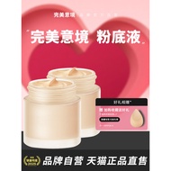 Cream foundation liquid foundation cc Foundation cream, powder compact, isolation cushion bb