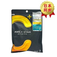 Rohto Melano CC+ AZ Mask/ Lipopeel Mask PDRN mask / HACCO.PANDA Mask 面膜