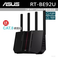 ASUS RT-BE92U Tri-Band WiFi 7 AiMesh Expandable Router