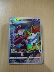 寵物小精靈卡 長尾火狐 CHR 069/068 日文版 S11a