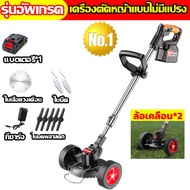 100 ปีที่ใช้ไม่เลว เครื่องตัดหญ้า ประสิทธิภาพการตัดสูง ยต่อการใช้สำหรับกำจัดวัชพืชตัดไม้ทวงคืนพื้นที