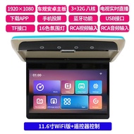 Smart TV ติดหลังคาแบบพับได้ขนาด 13/14/15 นิ้ว Android 4G Full HD สำหรับการบันทึกวิดีโอแบบอัพเดตใหม่ล