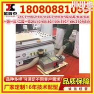 磁吸泰可替換貝克乾式泵印刷真空泵濟南ZYBW-80E雕刻機包裝機覆
