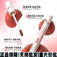 Ukiss Water Lip Cream Nude Color Low Saturated Lip Gloss c05 Lipstick Water Lip Gloss Lip Gloss Lip 