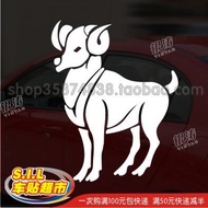 Car Sticker Reflective Car Sticker Constellation Aries Free Sticker