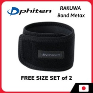 Phiten RAKUWA Band Type Metax Set of 2pcs Black