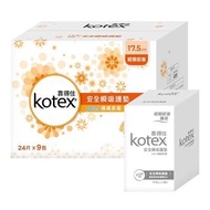 Costco 好市多 Kotex 靠得住 pH5.5安全瞬吸護墊 17.5公分 (單包24片裝) 共3包