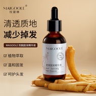 12.15 Plant Anti-shedding Hair Tonic Strong Hair Roots Moisturizing Directly Reach Hair Roots Deep N