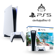 PlayStation 5 Horizon Forbidden West Bundle ประกันศูนย์ไทย 1ปี