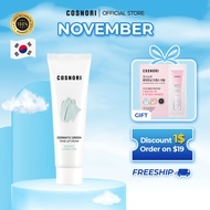 Dermatic green tone-up cream 50ml