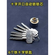 Baodean Four-Column Automatic Touch Lock Lock Head 18mm Old-fashioned Spring Anti-theft Door Super C