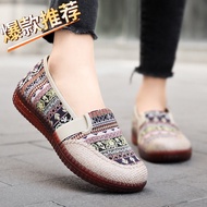 Beijing Cloth Shoes - Linen Ethnic Casual Women's Shoes