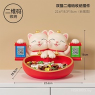 Front Desk Cash Register QR Code Storage Store Creative Supermarket Decoration Gift Opening Lucky Ca