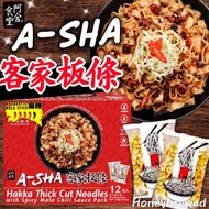 [Ashe Canteen] Hakka Slabs Spicy Ashe Dry Noodles Canteen 95g