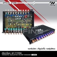 Hifine ปรีแอมป์ 7แบนด์ HF-777PRO ปรีแอมป์รถยนต์ ปรีโม 7 แบนแจ๊คหลังทิฟฟานี แยกซับ กลางชัด เบสแน่น ปร