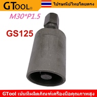 ดูดจานไฟ เวฟ110ไอสเตป4ขึเนไป เวฟ125ไฟเลี้ยวบังลมเคอา โซนิค วิกเตอร์ msx เป็นต้นเกลียวหยาบ