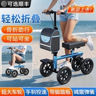 Injured Walker Single Sliding Leg Auxiliary Foot Foot Walking Ankle Wai Fracture Walking Injury Knee