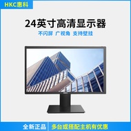 Brand New Genuine HKC Huike led Display Desktop Computer Display Screen 23.8 Inch V2410 S242