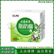 Wanzhong Group Yunan Materia Medica Fat Tumor Health Cream 20g/Bottle Suitable for Relieving Skin Fa