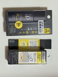 SOFINA iP 02 皮脂UV防護隔離霜