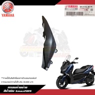 **แยกชิ้น** ชุดสี/ชิ้นสี/แฟริ่ง Xmax300 สีน้ำเงิน 2019 ชุดสี Yamaha Xmax300