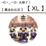 【金】【XL】黃金杜比亞 金杜 度比亞 蟑螂 紅蟑 櫻桃紅蟑 守宮 鬆獅蜥 爬蟲 兩棲爬蟲 杜比亞  爬蟲最愛 爬蟲用品