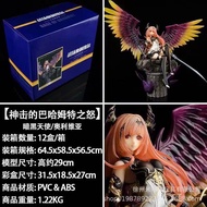 [hobbybeat] God Strike Bahamut Wrath Olivier Dark Angel Dragon Knight Figure