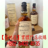百富（The Balvenie）12年雙桶單一麥芽威士忌.