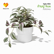 IKEA Artificial Plant In A Pot 9 cm FEJKA Vinterfint