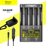 LiitoKala Lii-600 Lii-S8 Lii-500 Lii-PD4 Lii-500S 3.7V 18650 18350 18500 21700 14500 26650 1.2V AA N