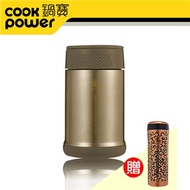 【鍋寶】#304不鏽鋼超真空燜燒罐送咖啡豹紋保溫杯