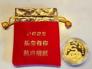 【限量商品】2025蛇年捐血開運紀念幣