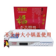 【优选】 万家旺地面波机顶盒室内室外地面数字电视机顶盒电视接收机 XHOG