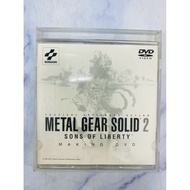 DVD : METAL GEAR SOLUD 2 SONS OF LIBERTY MADE IN JAPAN (Drawer 7 : 1390)