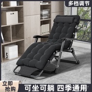 LIN🧼Adult Folding Lunch Break Recliner Bed Office Snap Chair Home Foldable Chair Lazy Armchair Beach Chair SCPD