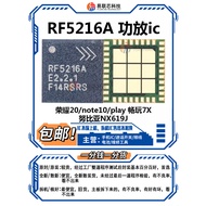 R RF5422/5216A/5228B/5428/5212A/RF7460A/7459A/7456H/8117 Power Amplifier ic