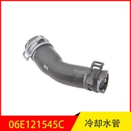 06E121545C Suitable for VW VW Audi A8 A6 Imported Q7 A7 Coolant Hose