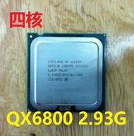 Intel酷睿2至尊QX6800 2.93G 775 四核 CPU 另售QX9650 QX9770