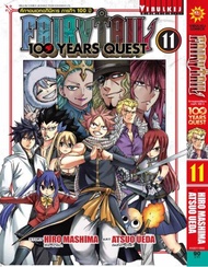 Fairy Tail 100 Years Quest เล่ม 11