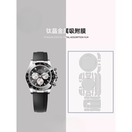 [Invisible Protective Shield] Suitable for Rolex Rolex126519Daytona Daytona Daytona Cement Gray Watc