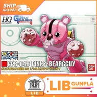 Gundam Assembly Model HG GB Pink Bearguy (2011 Expo Limited)