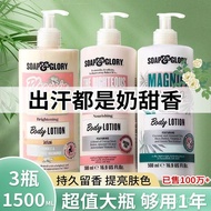 Autumn Winter Fragrance Body Lotion Large Capacity Soap & Glory Delicate Moisturizing Moisturizing S