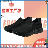 XES Men BSMCMX01 Casual Breathable Sneakers ( Beige  /Black  )