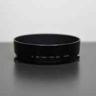 【經典古物】美能達 Minolta A 35-105mm f3.5-4.5 專用 遮光罩