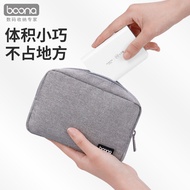 Pack Notebook Power Pack Digital Product Data Cable Power Bank Power Bank Hard Disk Storage Bag Prot