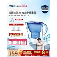 Brita Brita Brita Household Filter Water Bottle 3.5L Kitchen Household Water Purification Water Bott