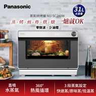 國際牌 Panasonic 31L蒸氣烘烤爐 NU-SC280W燦坤線上購物