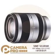 ◎相機專家◎ SONY SEL18200 變焦望遠廣角鏡頭 E18-200mm F3.5-6.3 OSS E接環 公司貨