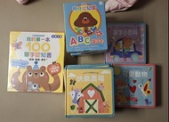 幼兒學習認知書