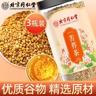 Tong Ren Tang（TRT）Beijing Tongrentang Buckwheat Tea Buckwheat Tea Yellow Tartary Buckwheat Tea Buckwheat Tea Super Barle